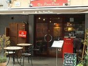 �I�X�e���A �o�[�� ���B�A �|�J�|�J�̎ʐ^1