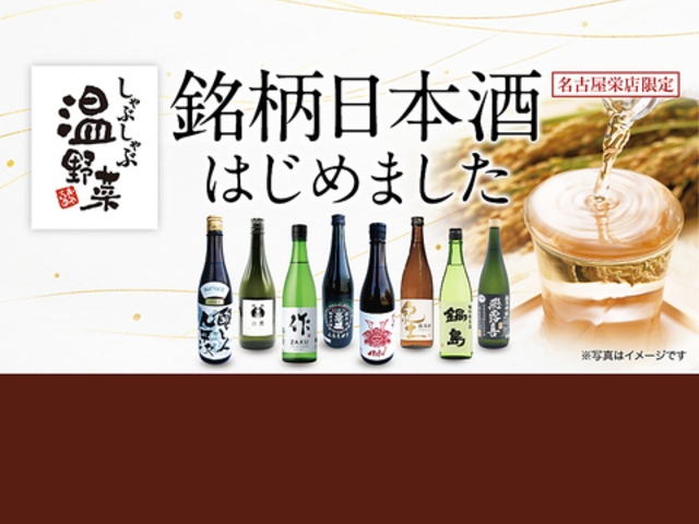 ����� ���É��h�X�̎ʐ^1