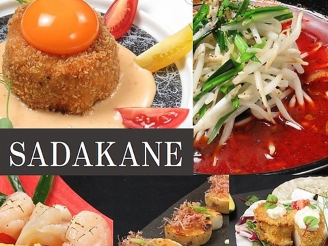 aSADAKANE̎ʐ^1