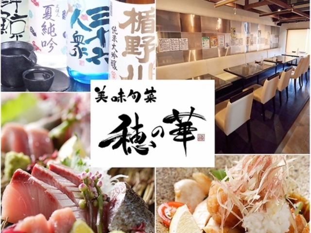 �����{�� ��̉؂̎ʐ^1