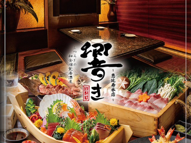 났̘aH  HIBIKI b{X̎ʐ^1