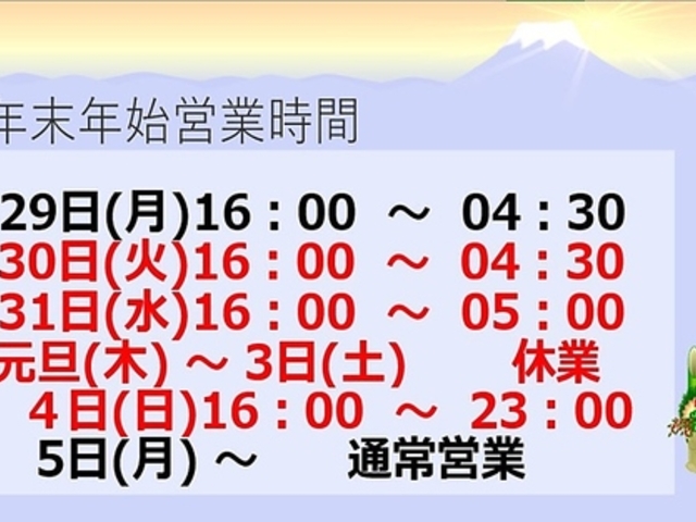 �y�ԓy�� ��X�ؓX�̎ʐ^1