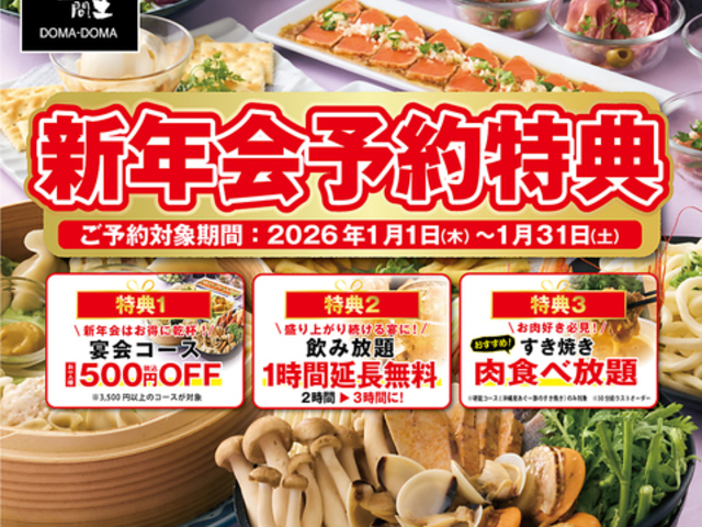 �y�ԓy�� ��X�ؓX�̎ʐ^1