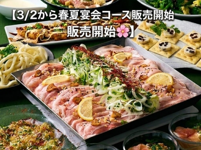 �y�ԓy�� ��X�ؓX�̎ʐ^1