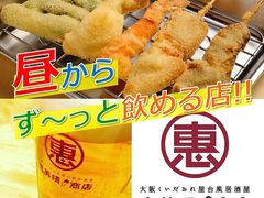 札幌市手稲区の居酒屋ランキングtop10 じゃらんnet