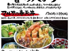 �}���T���Y ���É��đ��X�̎ʐ^1