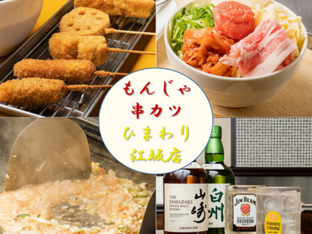 Jc 񂶂 Ђ܂ ]X̎ʐ^1