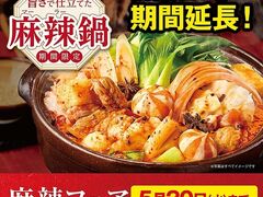 �Ԃ��� �������ΓX�̎ʐ^1