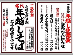 土浦市の居酒屋ランキングtop10 2ページ目 じゃらんnet