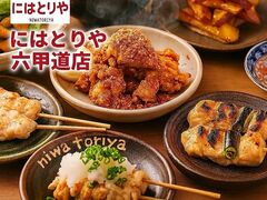 �ɂ͂Ƃ�� �Z�b���X�̎ʐ^1