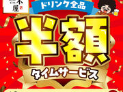 ���؉� �H�Ó���w�O�X�̎ʐ^1