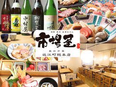 �\������ �s�ꉮ �ߍ]�����{�X�̎ʐ^1