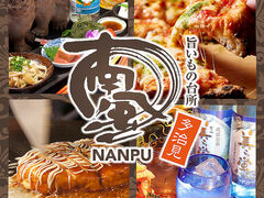 �|�����̑䏊 �앗 �������X�̎ʐ^1