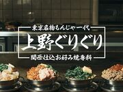 ���肮����̎ʐ^1