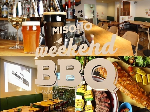 MISONO weekend BBQ ~\mEB[NGho[xL[ X̎ʐ^1