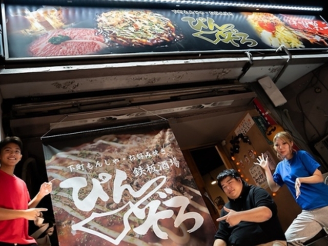 񂶂SĂ҂񂼂 X̎ʐ^1