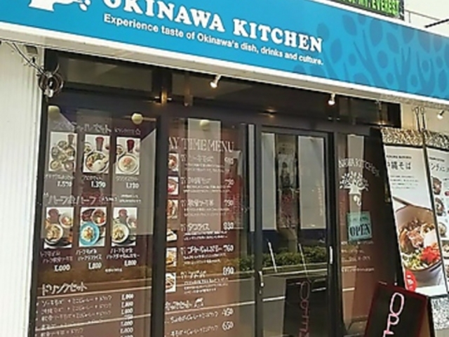 OKINAWA KITCHEN Ȃ ̎ʐ^1
