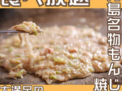 �������񂶂� ���z�̎��� �]���{�X�̎ʐ^1