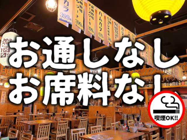 \ꏤX ƂƂ эLwOX̎ʐ^1