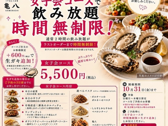 �C�N�C�^���A�� �T���̎ʐ^1