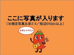 赤道 沖縄県 の居酒屋ランキングtop10 じゃらんnet