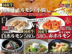 五日市天然温泉ゆらゆら周辺のご当地グルメランキング じゃらんnet