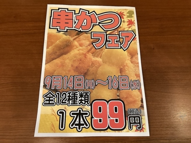 ���V���� �S�V���X�̎ʐ^1
