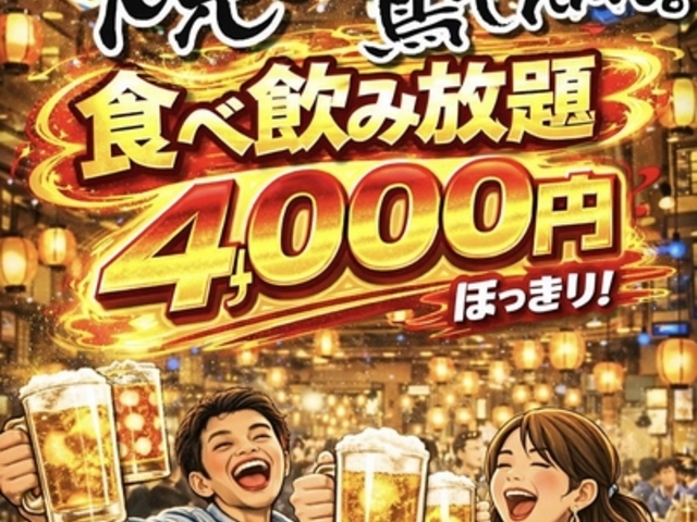 �Ƃ�ł�˂� �z�{�X�̎ʐ^1