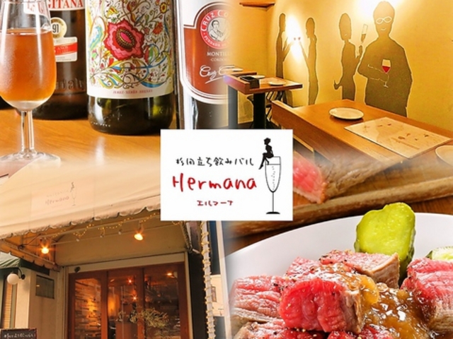 c݃o G}[i Hermana̎ʐ^1