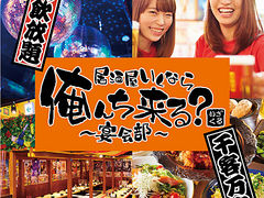 船橋市のご当地グルメランキングtop10 24ページ目 じゃらんnet