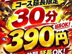 �Ƃ�ł�˂� �z�{�X�̎ʐ^1