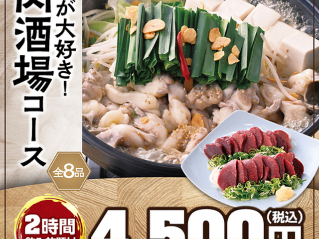 �L�^�m�C�`�o ���]�k���w�O�X�̎ʐ^1