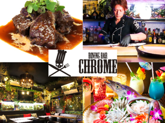 �_�C�j���O���X�g����CHROME�̎ʐ^1