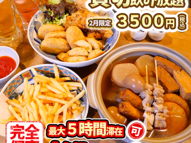 ���ۏ� �V���ւ� ��X���X�̎ʐ^1