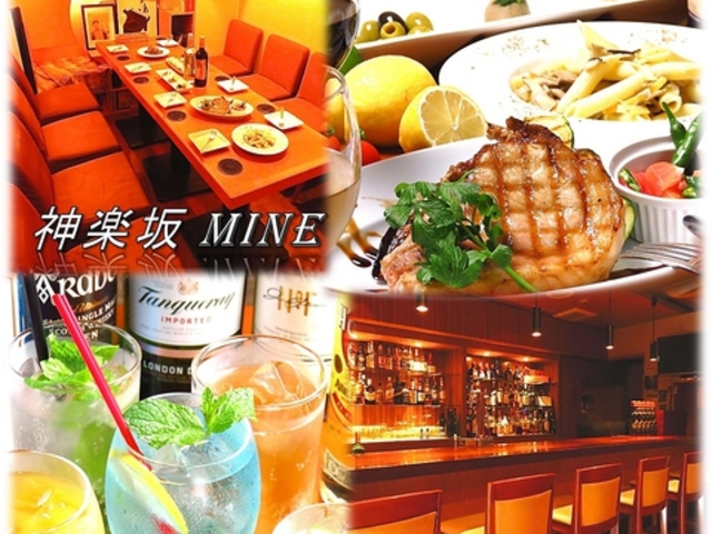 �_�y�� �}�C�� mine�̎ʐ^1