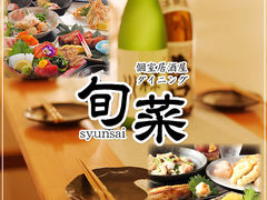 横須賀中央駅周辺の各国料理ランキングtop10 じゃらんnet