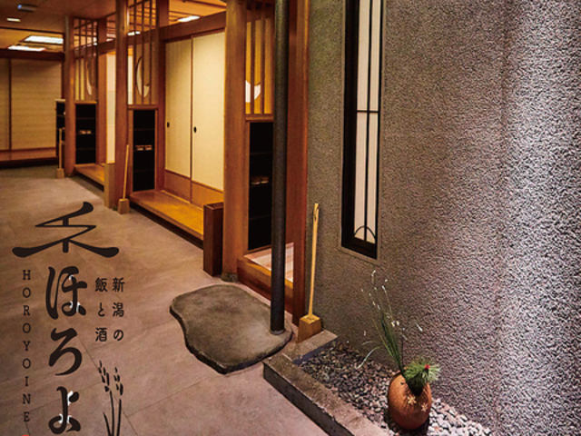 V̔тƎ ق VwOX̎ʐ^1