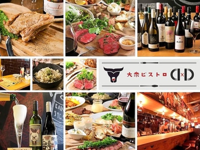 oOrXg D D lwOX̎ʐ^1