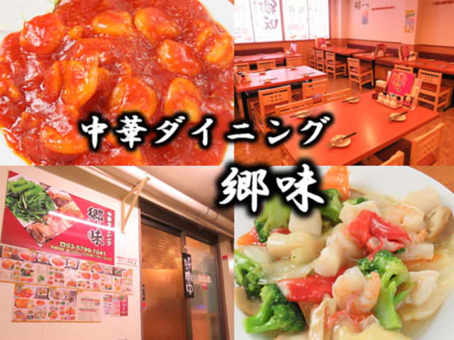 ���؃_�C�j���O �����̎ʐ^1