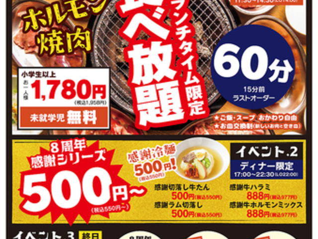 ݂z v GIGSrX̎ʐ^1