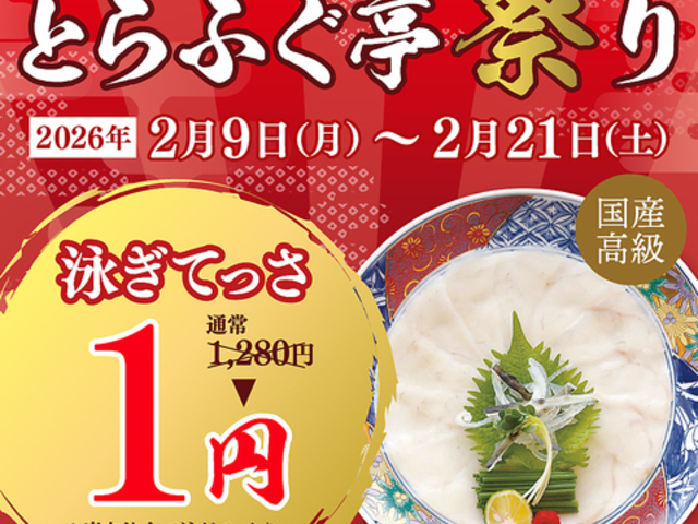 �Ƃ�ӂ��� �Y�a�X�̎ʐ^1