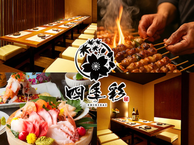 lG SHIKISAI auneClX̎ʐ^1