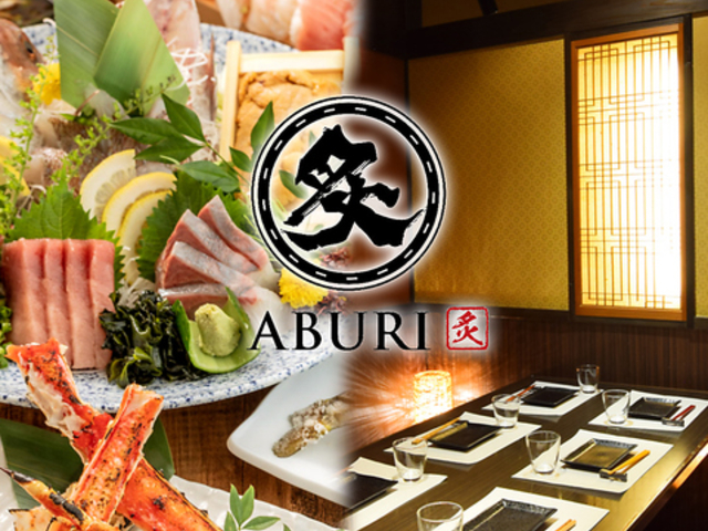  t ABURI auneClX̎ʐ^1