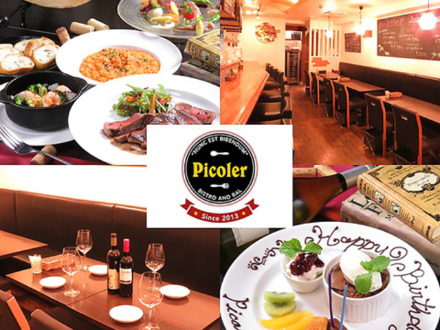 rXg&o PicolersR VhX̎ʐ^1