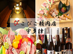 �҂��҂������X �F���Â̎ʐ^1