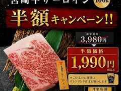 ぴこぴこ精肉店 宇多津の写真1