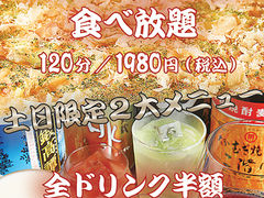 名古屋市熱田区のお好み焼き 鉄板焼 もんじゃランキングtop10 じゃらんnet