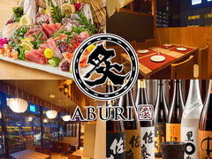 �t ABURI �L�c�s�w�O�X�̎ʐ^1