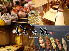 �͂Ȃ� �L�c�s�w�O�X�̎ʐ^1