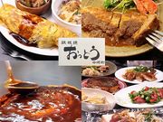 �S�� �����Ƃ� ���蒬�̎ʐ^1